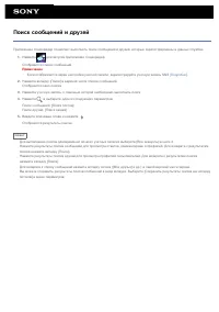 Страница 115