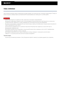 Страница 117