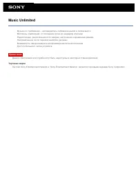 Страница 118