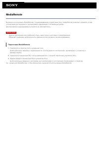 Страница 119