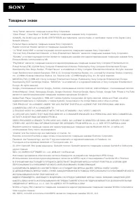 Страница 121
