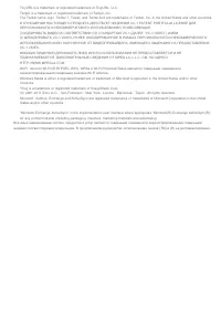 Страница 122