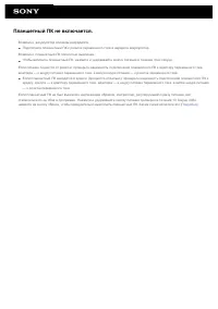 Страница 127