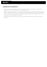 Страница 129