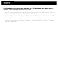 Страница 133