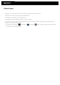 Страница 134