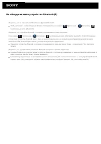 Страница 136