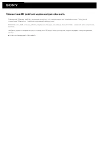 Страница 137