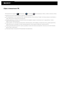 Страница 139
