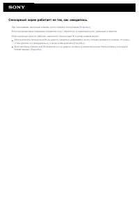 Страница 145