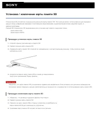 Страница 25