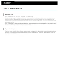 Страница 37