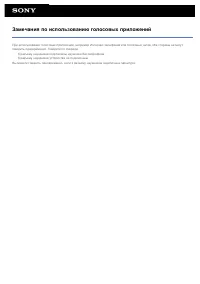 Страница 44
