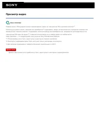 Страница 48