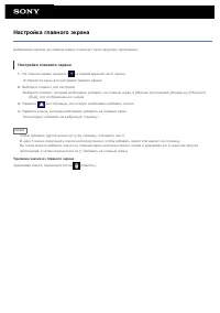 Страница 57