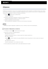 Страница 58
