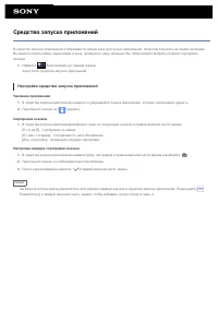 Страница 60