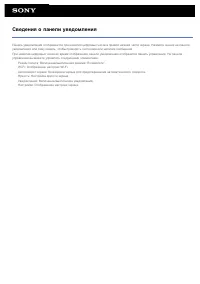 Страница 61