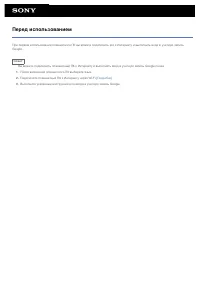 Страница 71