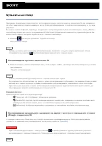 Страница 78