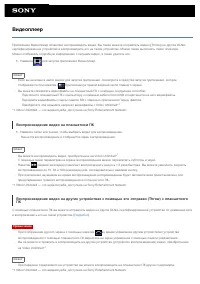 Страница 80