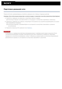 Страница 84