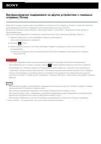 Страница 86