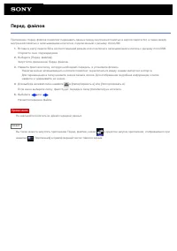 Страница 87