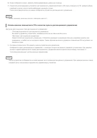 Страница 89