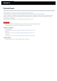 Страница 93