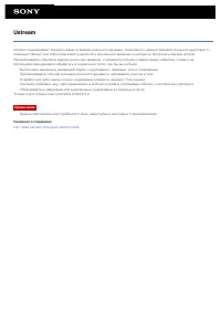 Страница 95