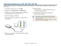 Страница 101