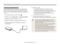 Страница 102