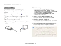 Страница 103