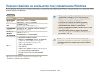 Страница 104