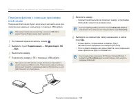 Страница 105