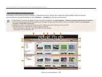 Страница 106