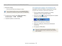 Страница 108