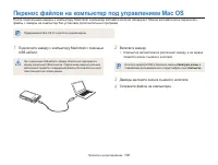Страница 109
