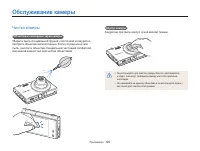 Страница 121