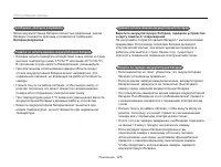 Страница 126