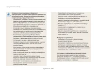 Страница 128