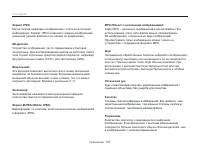 Страница 138