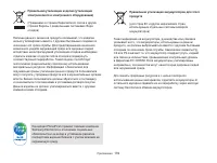 Страница 140