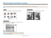 Страница 23