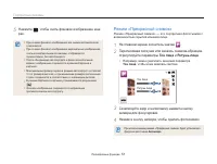 Страница 52