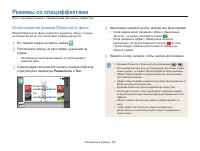 Страница 53
