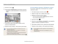 Страница 55