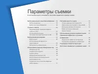 Страница 59