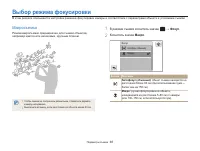 Страница 66